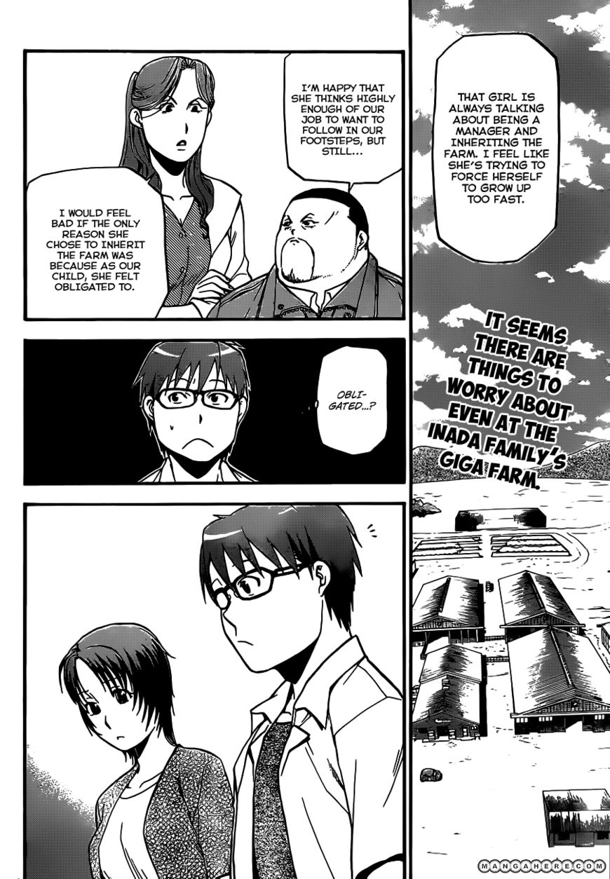 Chapter 17 image 3