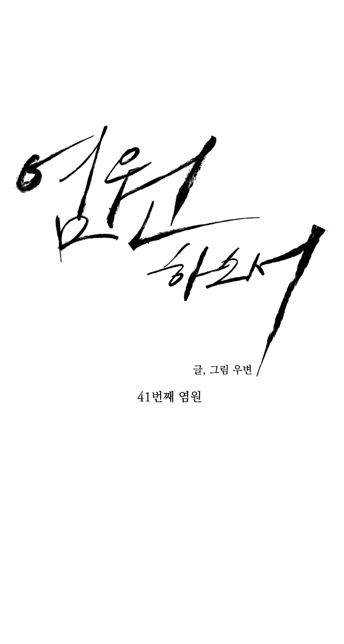 51195724 1179 2203 270295