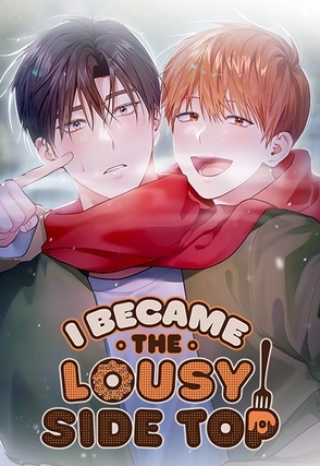 I Became the Lousy Side Top「Official」